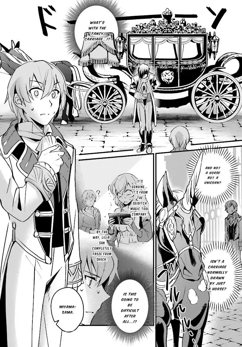 Yuusha Shoukan ni Makikomareta kedo, Isekai wa Heiwa deshita Chapter 2 23